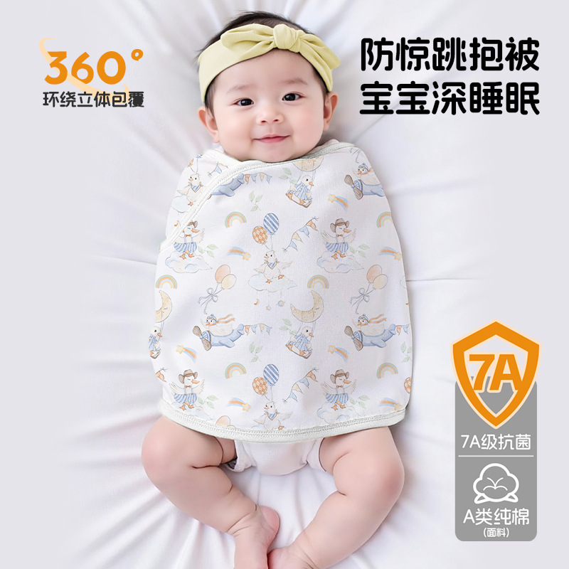 Baby Sleep Robe Anti-Startle Blanket Newborn Pure Cotton Swaddle Baby Home Wear Wrap Sleeping Warm-Keeping Essential for Spring and Autumn