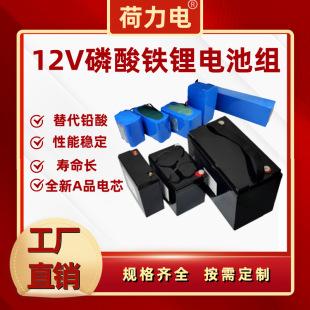 12v����18650����60ahܛ��늳�11.1v̫���3.2v�늳ؽM3s3p