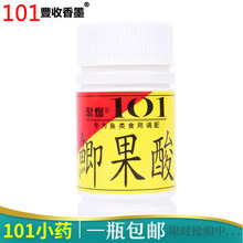 ̨��101����Сҩ ����� Ұ���������Ӽ���ζ��ʳ��̨������