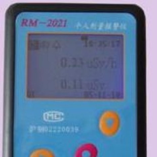 RM-2021 Type Personal Dosage Alarm Instrument / Radiation Alarm Instrument Ray Detector