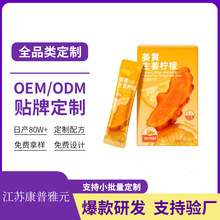 ���ƽ��S�ؽ�֭����������S�̛_�sҺֲ�����OEM�N�ƴ���