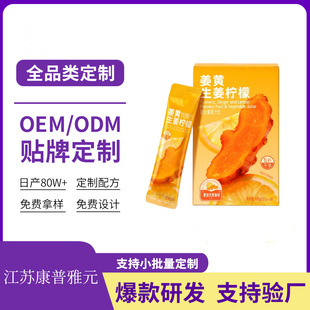���ƽ��S�ؽ�֭����������S�̛_�sҺֲ�����OEM�N�ƴ���