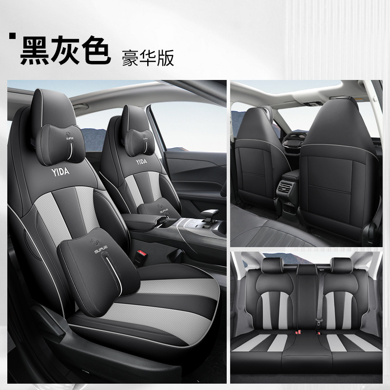 DJGY Changan Yida 디럭스 블랙 그레이