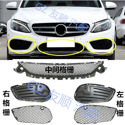 Zhongwang | Mercedes-Benz Front Bumper Lower