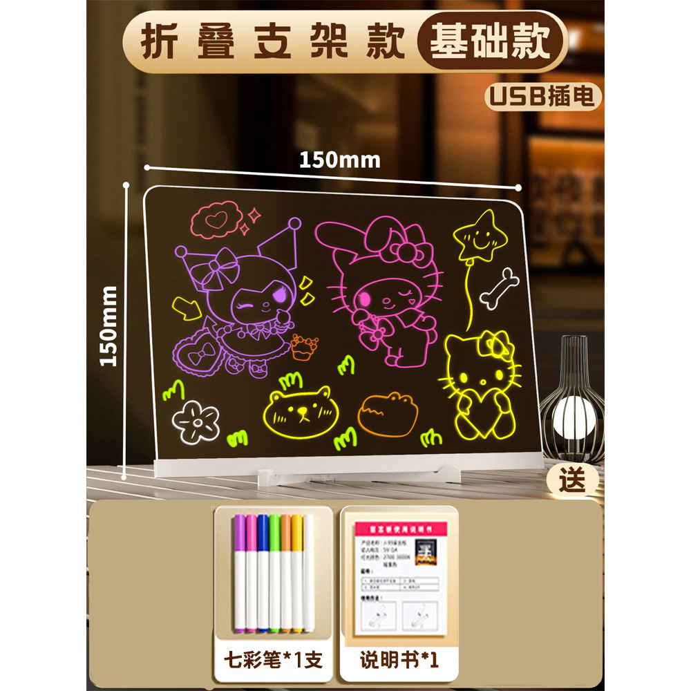 얼리 어답터 모델 - 15*15CM+1 흰색 펜(스탠드 없음, 트레이싱 페이퍼 없음, 전력 3.4w)