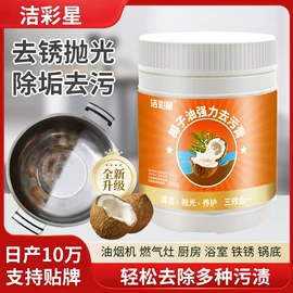 管道疏通剂;彩漂;多用途清洁剂