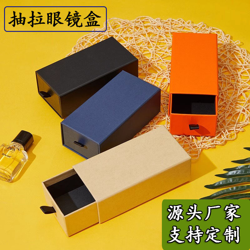 眼镜包装礼盒抽拉美瞳隐形眼镜包装盒彩盒印刷磁吸书型盒厂家设计