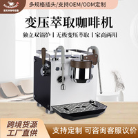 查实米 变压萃取咖啡机双锅炉意式半自动咖啡机 小型商用家用专业