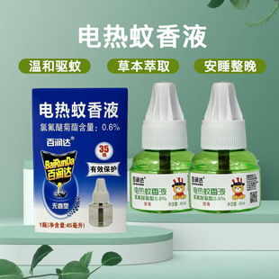 ���b늟�����Һ�o���͟oζ�������Һ���ò��ʽ�ӟ����S�����l