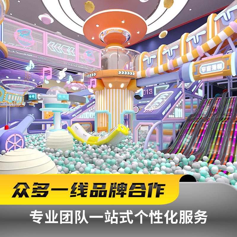 Equipos de juegos infantiles de alta gama parques interiores equipos de diapositivas mayoristas centro comercial supermercado interior Fuerte travieso