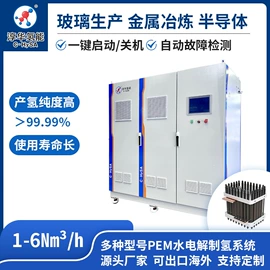 电解槽;氢气发生器;机电教学器材