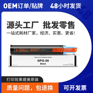 �m�ü���NPG28�ۺ�iR2016 iR2018I iR2020ī��C-EXV14 GPR-18 G28