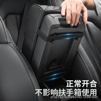 Armrest box pad – Universal Console