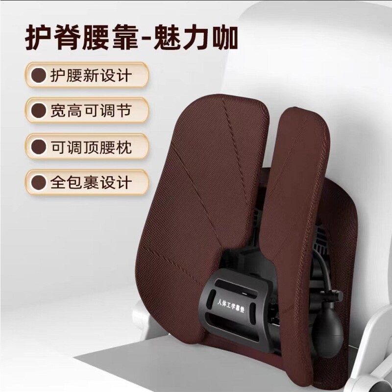 オフィス用ランバーサポート、車用ランバーサポート、人間工学に基づいたランバーサポート、ランバーサポート、ランバーパッドメーカー、エアバッグモデル|undefined