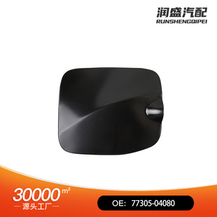 77305-04080 ȼ����������w �������w �m���S�������R2016-2023