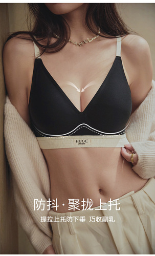 High-quality seamless underwear for women with small breasts, push-up anti-running cups, auxiliary breast-holding anti-sagging running sports bra, thin section