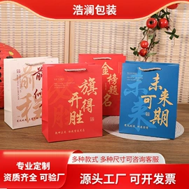 中秋礼品包装;伴手礼品包装;其他礼品包装