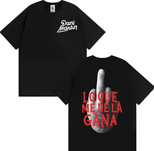 ���W�a��T��Dani Martin Lo Que Me De La Gana�D��T�����bԭ