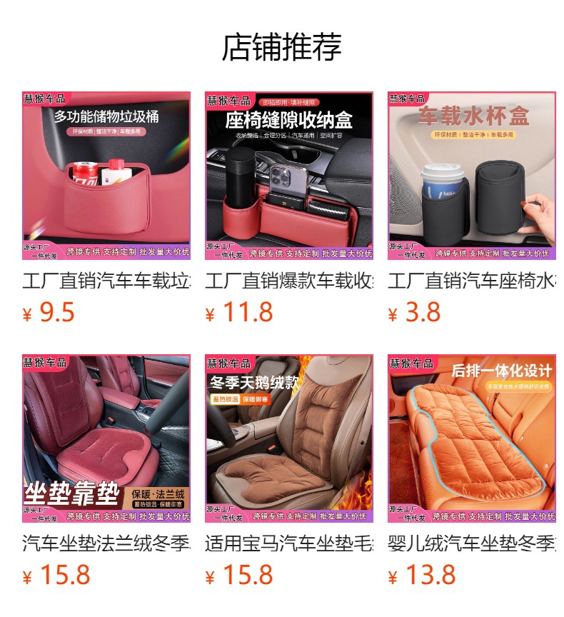 Suitable for 24 Korean Hyundai Santa Fe Car Central Control Silicone Pad Mobile Phone Wireless Charging Car Interior Anti-Slip Pad