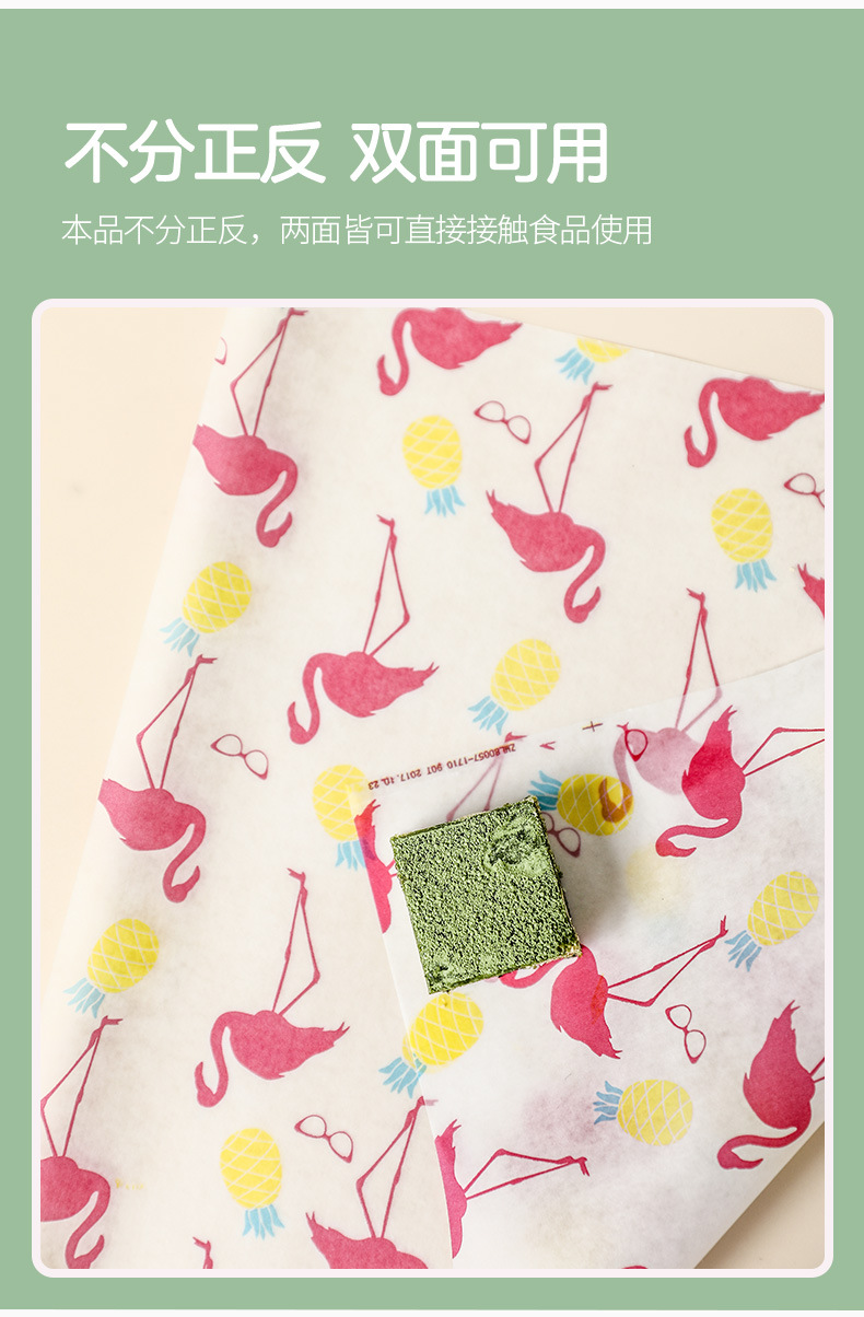 三明治包装纸(蜡纸)_08