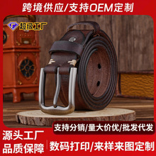 男士复古真牛皮腰带头层牛皮皮带高级感民族风合金真皮针扣定制