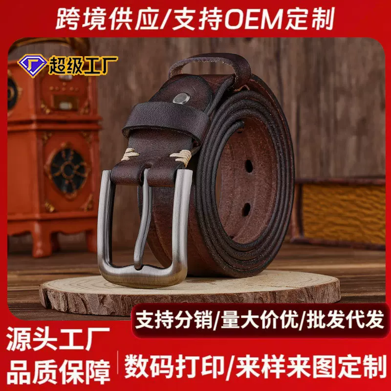 男士复古真牛皮腰带头层牛皮皮带高级感民族风合金真皮针扣定制