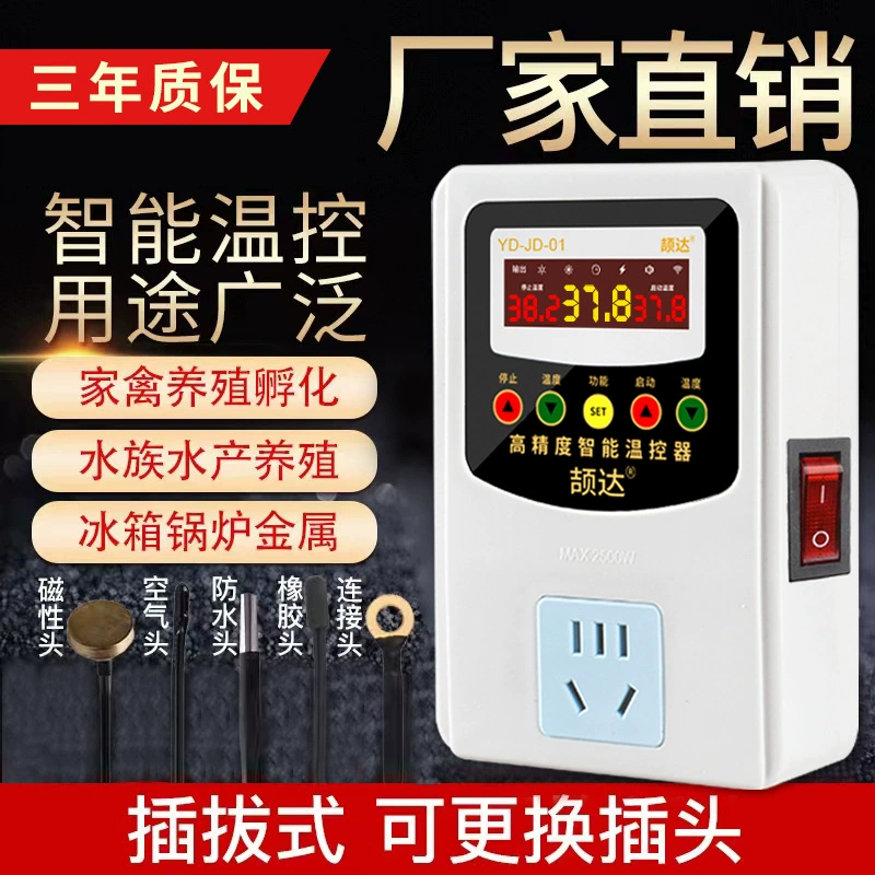Полностью автоматический микрокомпьютер интеллектуальный термостат переключатель контроля температуры Электронный регулятор температуры контроля температуры
