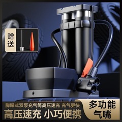 メーカー直売の足で空気入れを踏む家庭用通用の新型高圧空気入れポンプ電動バッテリーバスケットボールの携帯気管