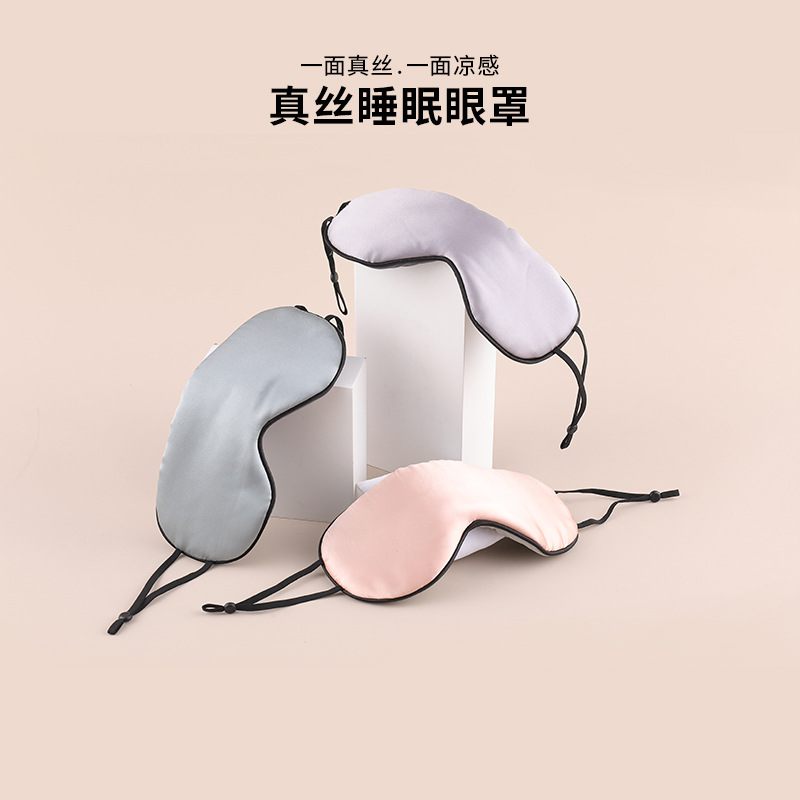 Amazon color sólido de seda de doble cara máscara de ojo de sueño cálido sombreado correa elástica viaje transpirable cubierta de ojo al por mayor