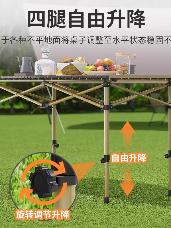 户外用品折叠桌椅家用便携超轻铝合金升降桌子野餐烧烤露营蛋卷桌|undefined
