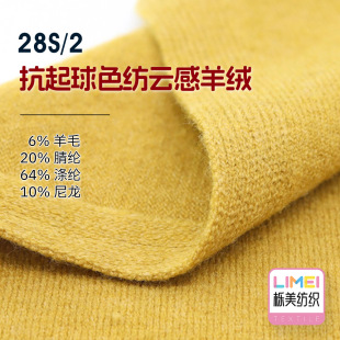 ���� 28S/2������ɫ��노���që�� 6%��ë20%��]64%��]10%����