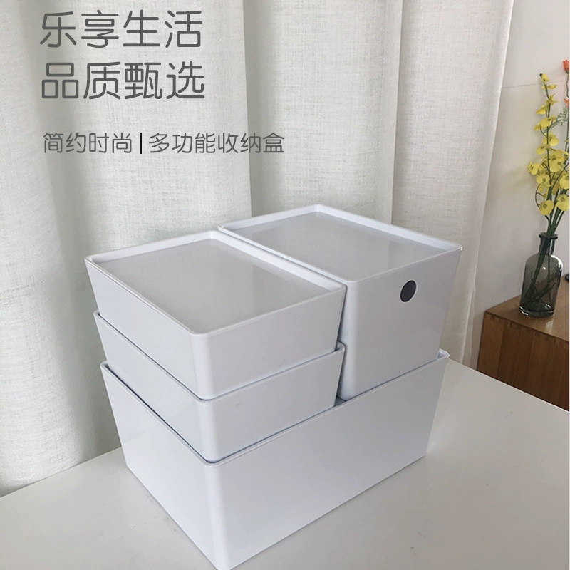 Настольный мусор простой домашний шкаф нижнее белье с крышкой