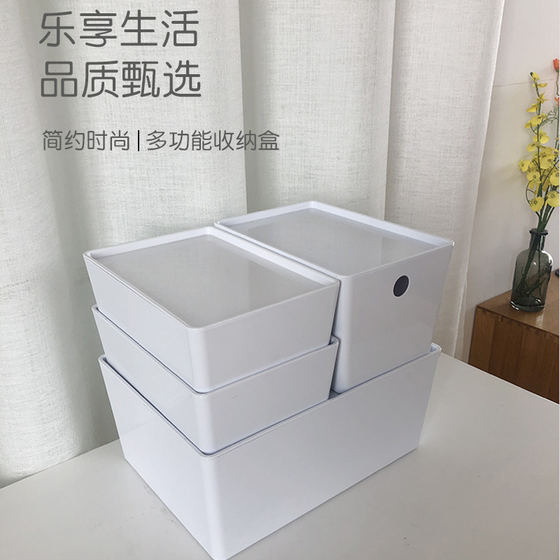 Desktop Sundries Simple Household Cabinet Underwear Finishing Dust-proof Stackable Storage Box with Lid Desktop Sundries Simple Household Cabinet Underwear Finishing Dust-proof Stackable Storage Box with Lid