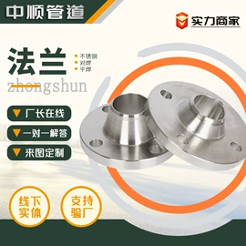 法兰;弯头;三通