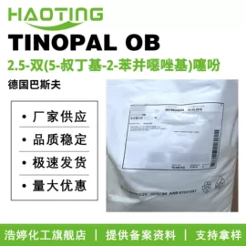 其他生物化工;乳化剂;植物香料