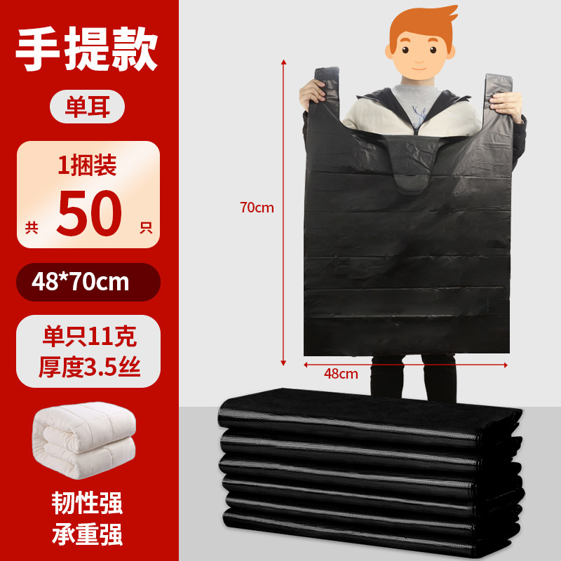 Bolsas de basura portátiles para uso doméstico, gruesas y resistentes a desgarros, aptas para hoteles, salas de estar, catering, uso comercial, bolsas de plástico grandes tipo chaleco, disponibles para dropshipping.