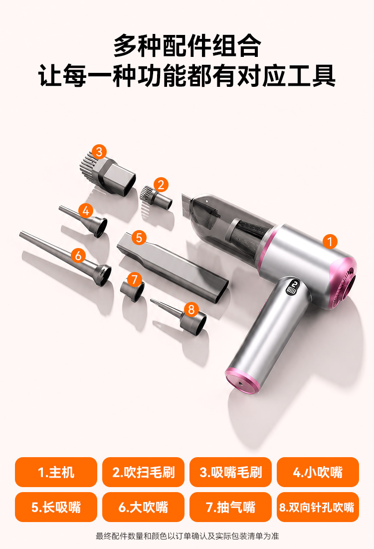 [Premium Selection] Car Vacuum Cleaner: High Suction, Blow & Vacuum in One, Handheld, Portable, Rechargeable, for Home and Car Use