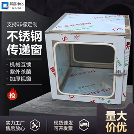 空气净化设备;平开门;风口