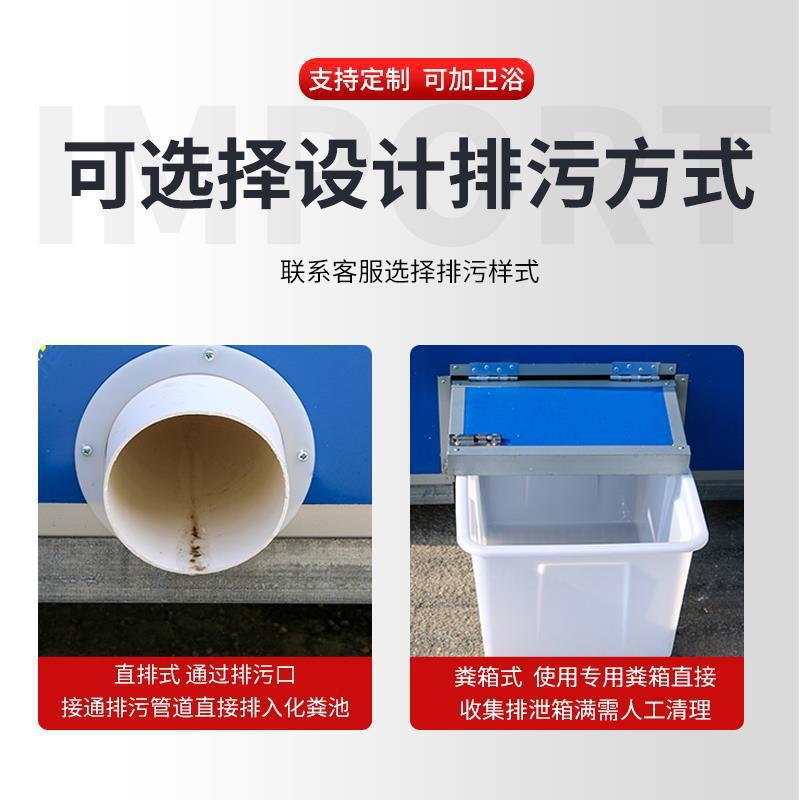 移动厕所卫生间户外工地洗澡房简易室内淋浴房公共农村公厕浴室