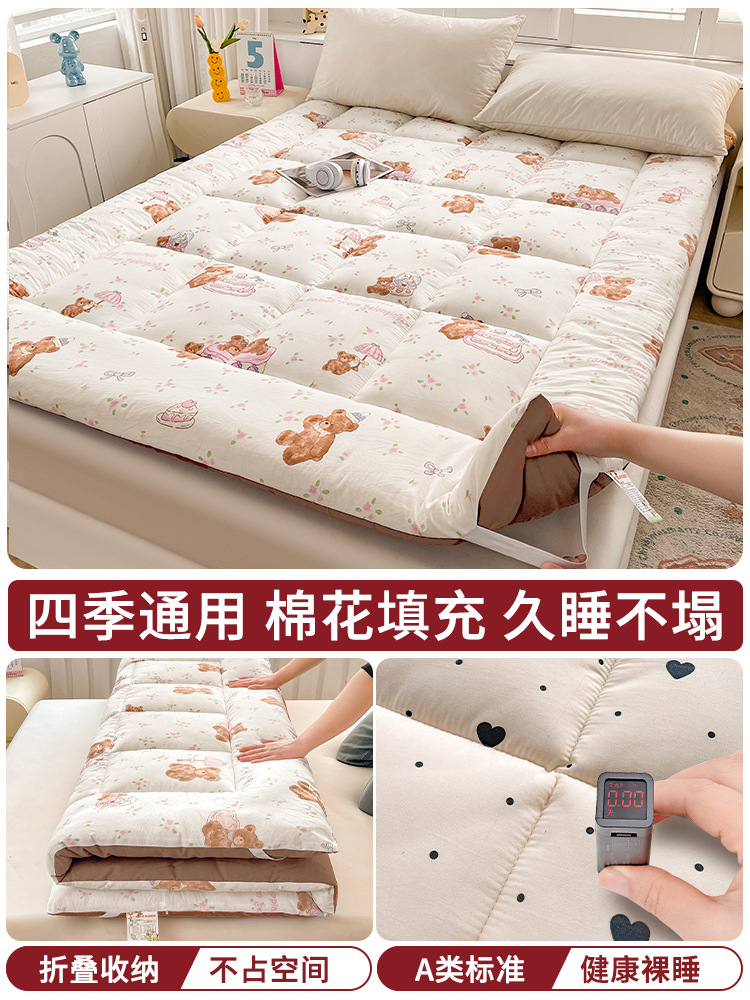Cubierta de colchón de algodón de Xinjiang, cojín de dormitorio para el hogar, colchón, cojín, 180x200, cojín individual para estudiantes de dormitorio