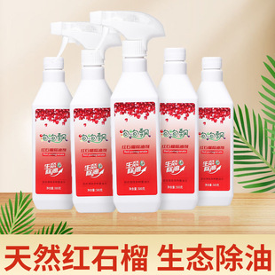 �tʯ����ζ500gƿ�b���B�坍���N���͟��C����ȥ�����ۃ�N������