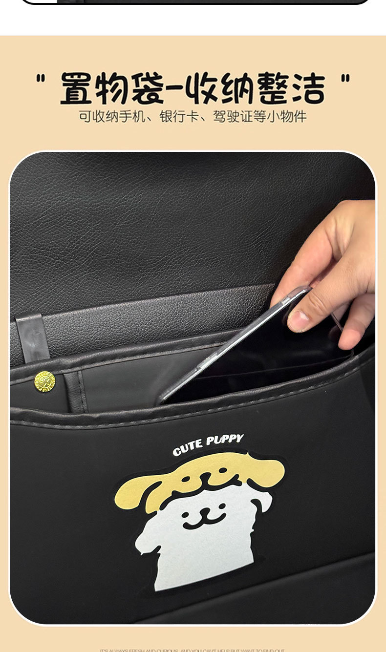 Creative Puppy Car Anti-Kick Mat, Universal Car Seat Back Anti-Dirt Mat, Children's Rear Seat Car Anti-Kick Pad