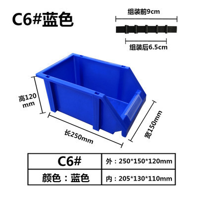 プラスチック組合せ式部品箱材料箱組立部品箱ねじ収納箱工具箱斜口メーカー卸売り|undefined