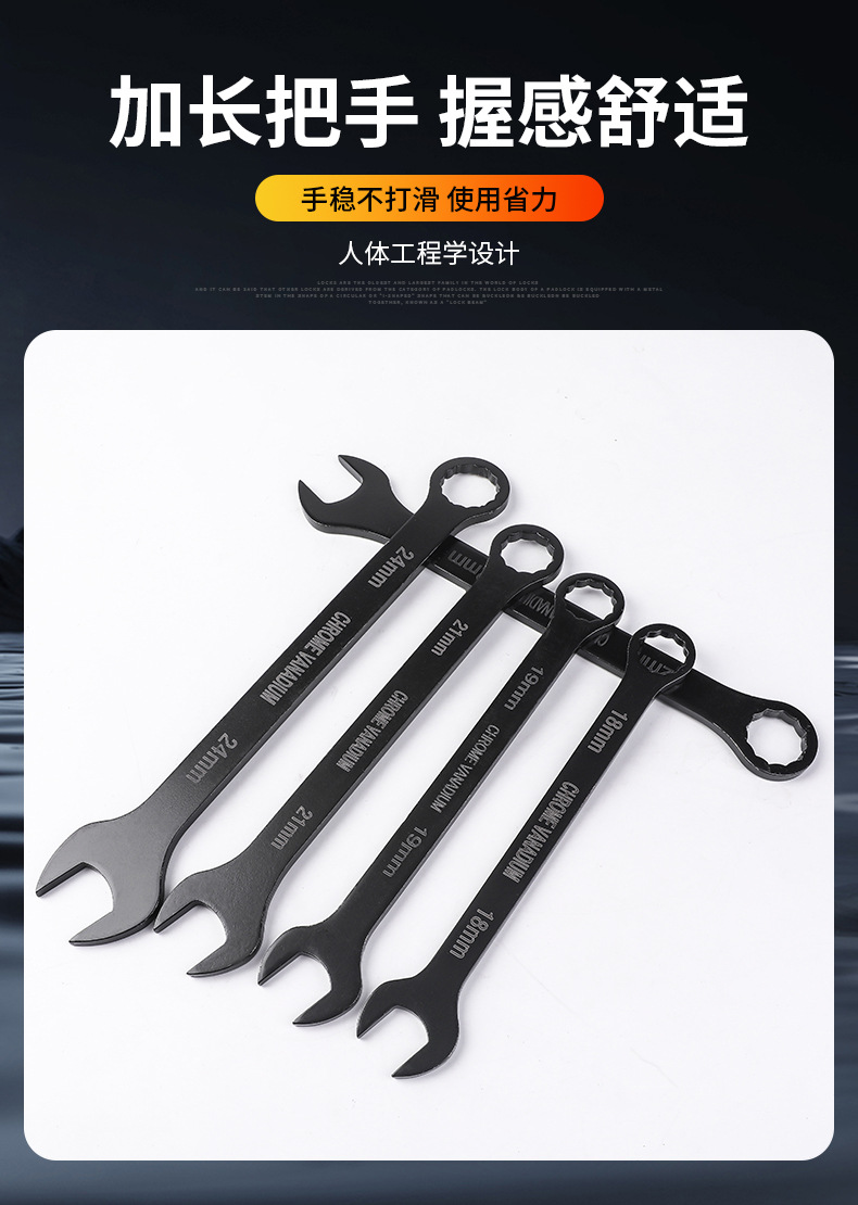 5-16梅开2用扳手_05