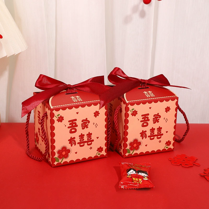 Wedding candy box, "There Is Happiness in My Family", folded, with ribbon & handle, 8×8×9 cm