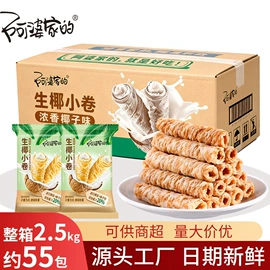 膨化;传统糕点;饼干
