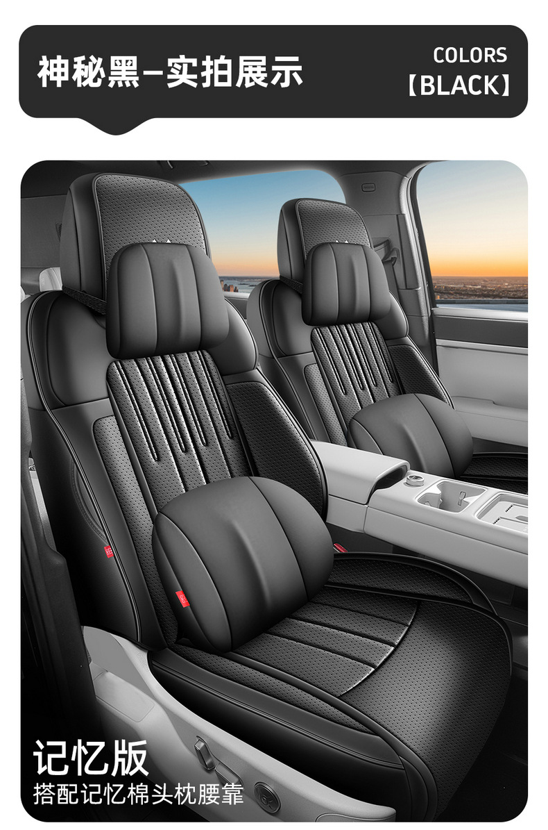 Special car seat cushion for Fangchengbao Titanium 7, full-coverage leather ventilated seat cover, perforated breathable seat cushion for all seasons