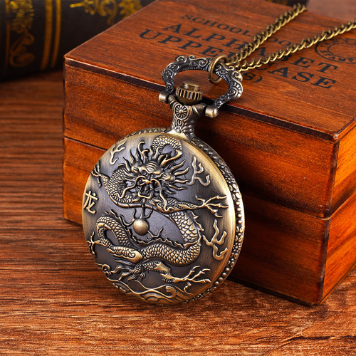 Wind Zodiac Dragon Totem Large Pocket Watch Embossed Dragon Nostalgic Retro Copper Color 6005-1