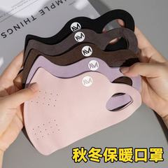 秋冬胶原蛋白保暖奶皮口罩女透气高颜值骑行防风寒护眼角面罩冬天