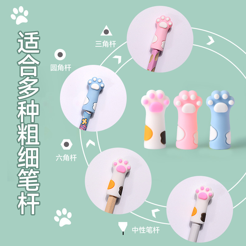 猫爪铅笔帽高颜值学生软胶硅胶铅笔套头笔尖保护套儿童笔帽铅笔盖|undefined